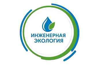 ООО "Инженерная экология"