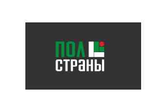 Пол Страны