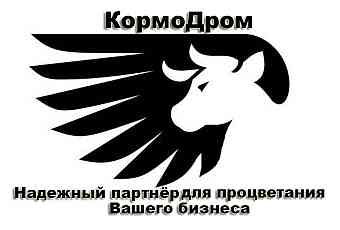 КормоДром