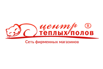 Центр теплых полов