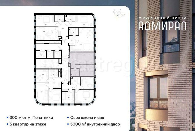 1-комн. квартира, 35.1 м2, 17/19 эт. Москва - изображение 2