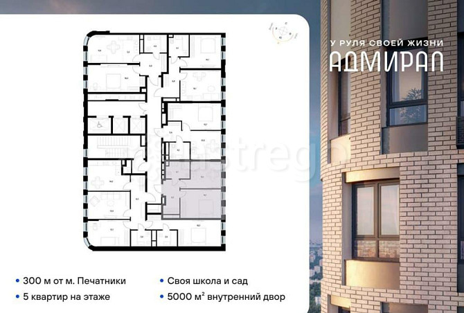 1-комн. квартира, 36.3 м2, 15/21 эт. Москва - изображение 9