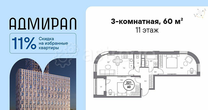 3-комн. квартира, 60 м2, 11/23 эт. Москва - изображение 1
