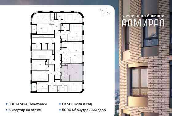 Студия, 29.4 м2, 19/23 эт. Москва