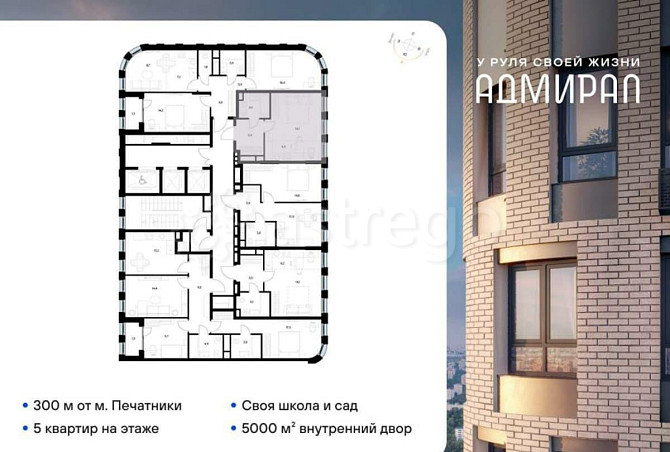 Студия, 29.9 м2, 21/23 эт. Москва - изображение 9