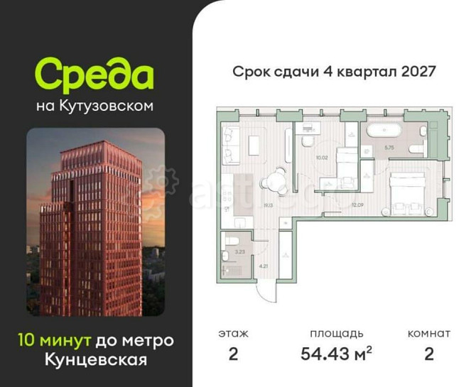 2-комн. квартира, 54.43 м2, 2/12 эт. Москва - изображение 1