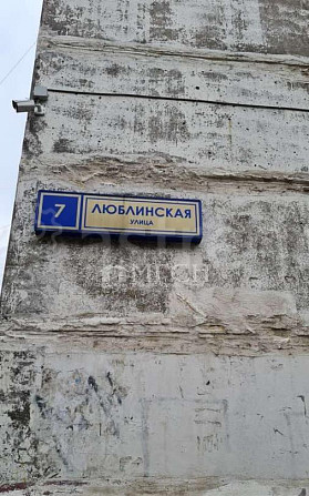 1-комн. квартира, 37.9 м2, 12/16 эт. Москва - изображение 1