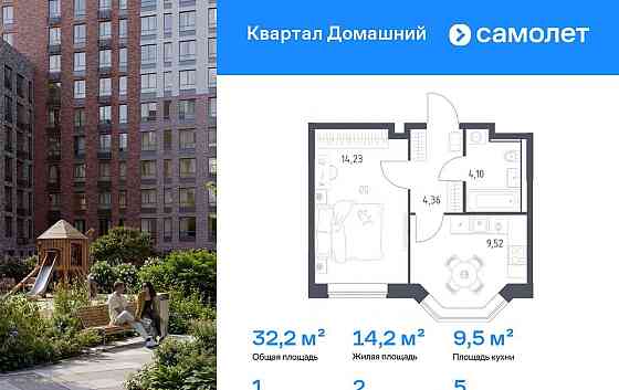 1-комн. квартира, 32.21 м2, 5/19 эт. Москва