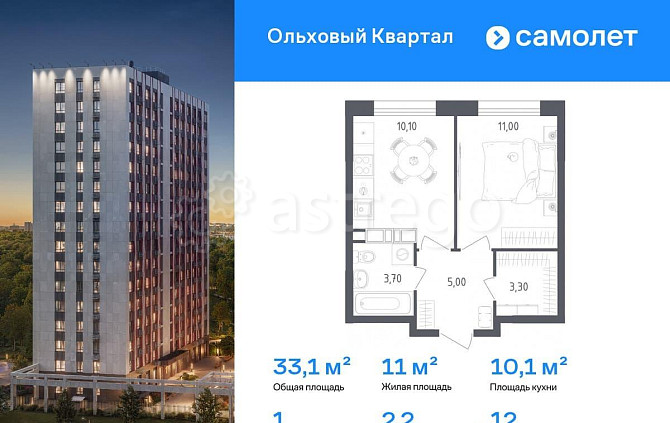 1-комн. квартира, 33.1 м2, 12/16 эт. Москва - изображение 1