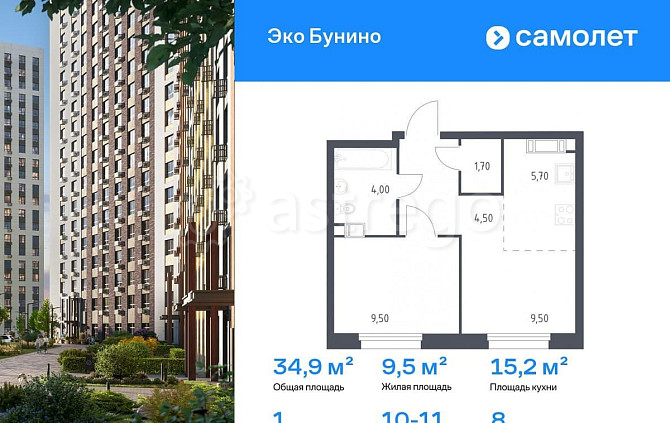 1-комн. квартира, 34.9 м2, 8/16 эт. Москва - изображение 1