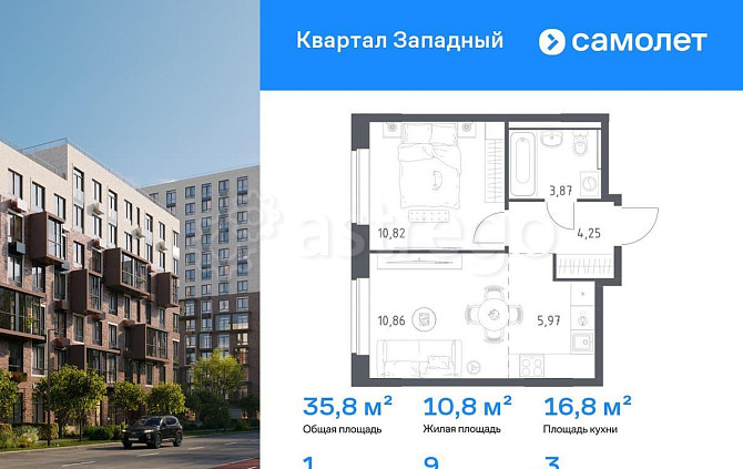 1-комн. квартира, 35.77 м2, 3/8 эт. Москва - изображение 1