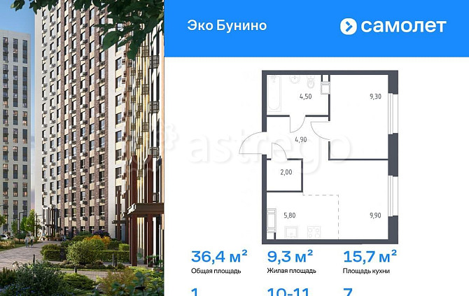 1-комн. квартира, 36.4 м2, 7/16 эт. Москва - изображение 1