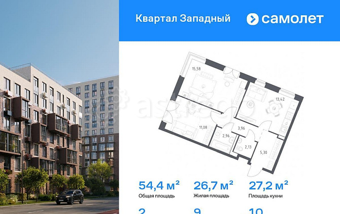 2-комн. квартира, 54.43 м2, 10/10 эт. Москва - изображение 1