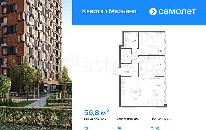 2-комн. квартира, 56.83 м2, 13/17 эт. Москва - изображение 1