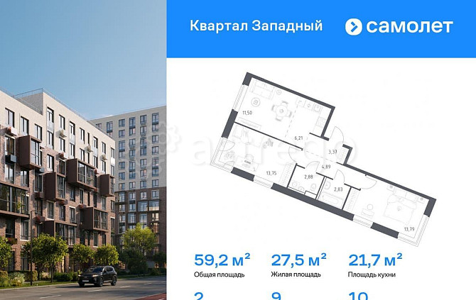 2-комн. квартира, 59.22 м2, 10/10 эт. Москва - изображение 1