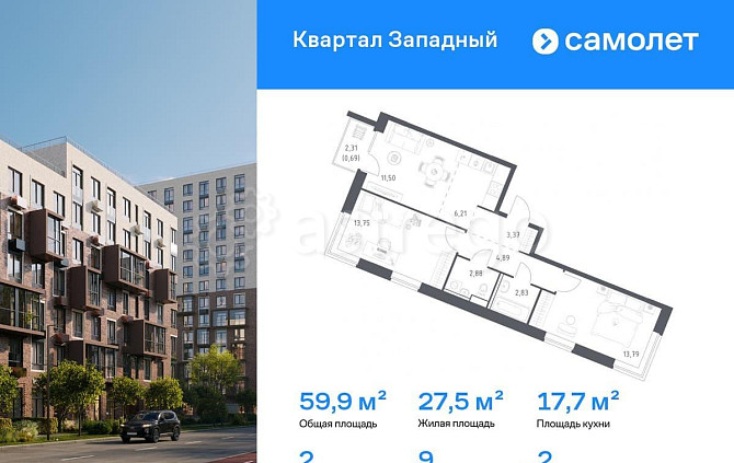 2-комн. квартира, 59.91 м2, 2/10 эт. Москва - изображение 1