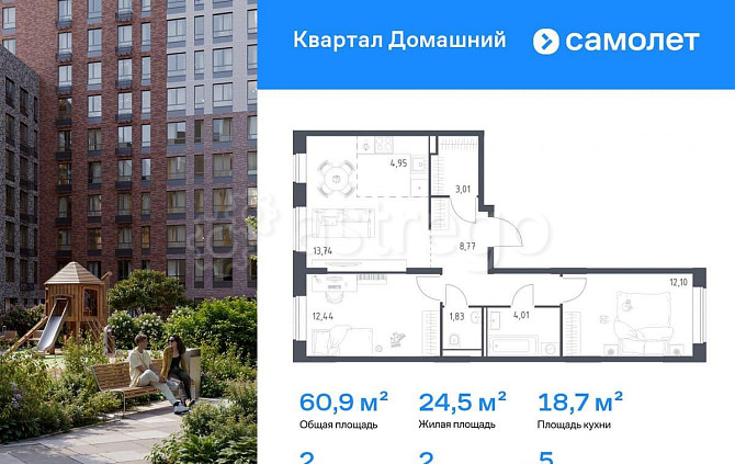 2-комн. квартира, 60.85 м2, 5/19 эт. Москва - изображение 1