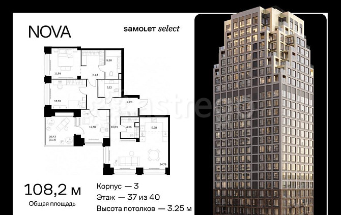3-комн. квартира, 108.2 м2, 37/40 эт. Москва - изображение 1