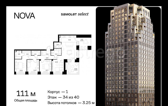 3-комн. квартира, 111.03 м2, 34/40 эт. Москва - изображение 1