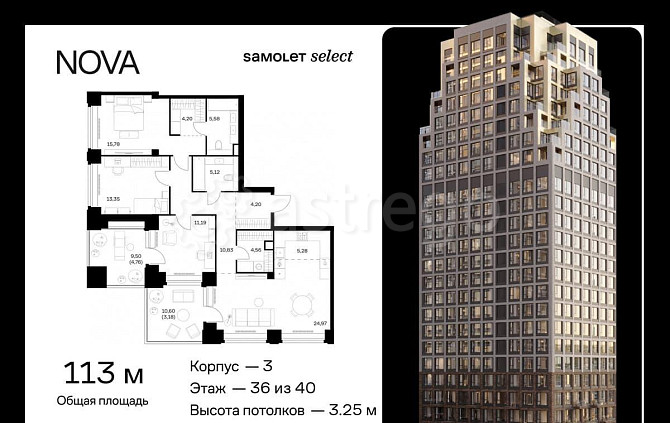 3-комн. квартира, 113 м2, 36/40 эт. Москва - изображение 1