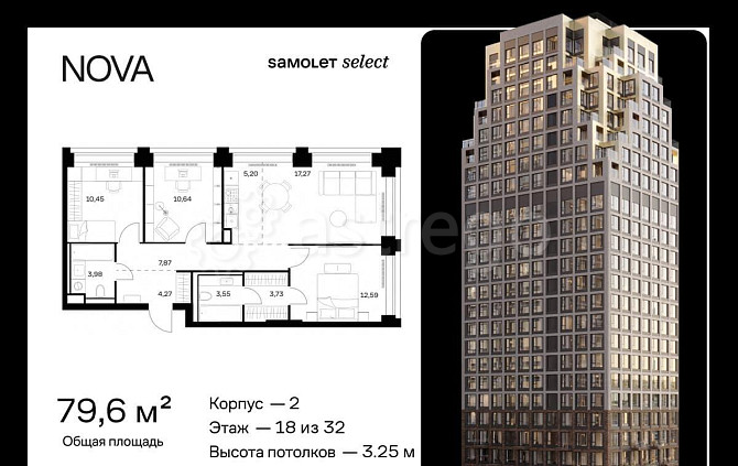 3-комн. квартира, 79.55 м2, 18/32 эт. Москва - изображение 1