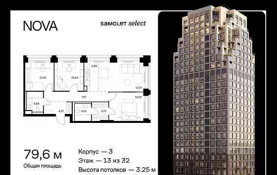 3-комн. квартира, 79.55 м2, 13/32 эт. Москва