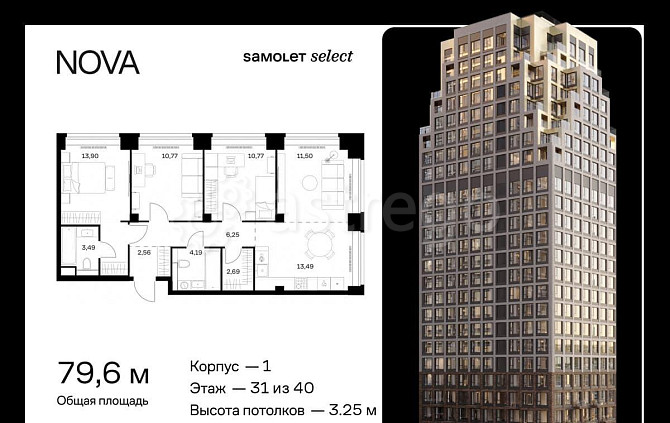3-комн. квартира, 79.61 м2, 31/40 эт. Москва - изображение 1