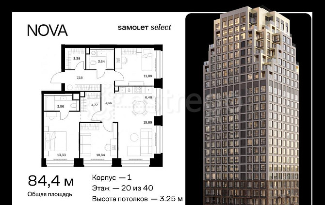 3-комн. квартира, 84.42 м2, 20/40 эт. Москва - изображение 1