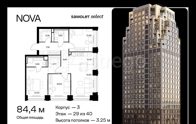 3-комн. квартира, 84.42 м2, 29/40 эт. Москва - изображение 1