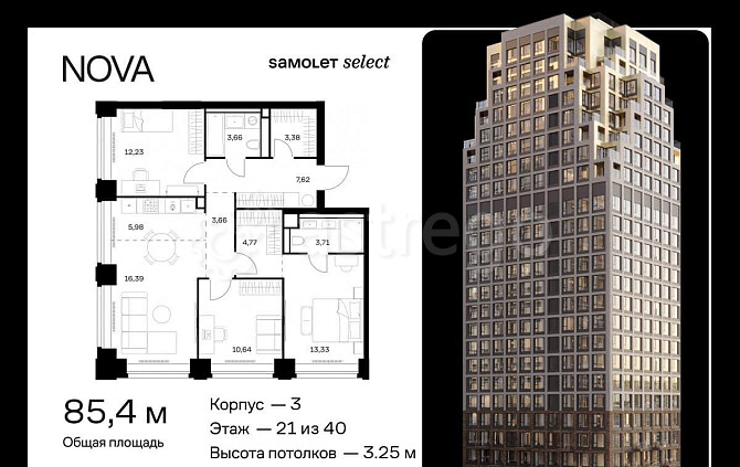 3-комн. квартира, 85.37 м2, 21/40 эт. Москва - изображение 1