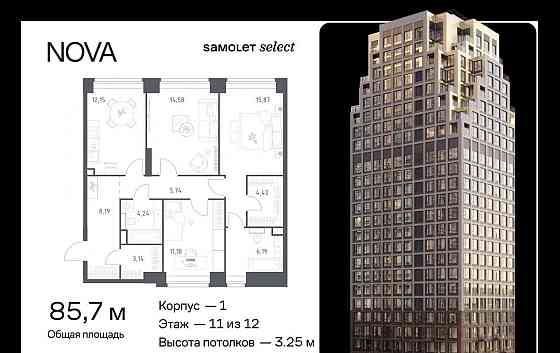 3-комн. квартира, 85.7 м2, 11/12 эт. Москва