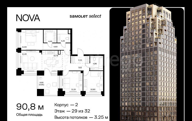 3-комн. квартира, 90.77 м2, 29/32 эт. Москва - изображение 1