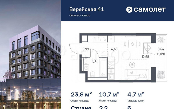 Студия, 23.81 м2, 6/14 эт. Москва - изображение 1