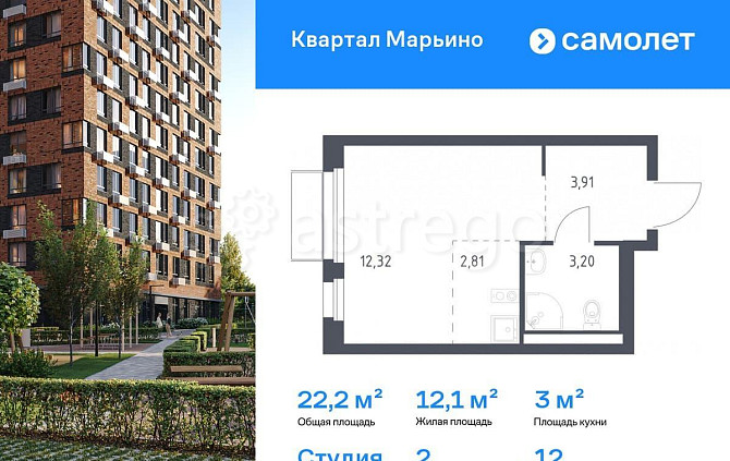 Студия, 22.24 м2, 12/12 эт. Москва - изображение 1