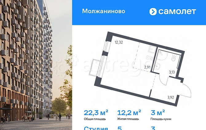 Студия, 22.28 м2, 3/13 эт. Москва - изображение 1