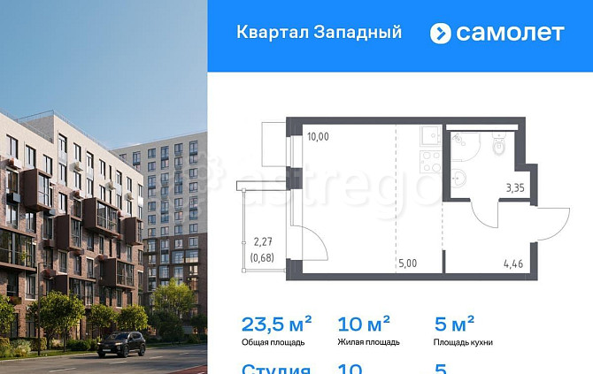 Студия, 23.49 м2, 5/14 эт. Москва - изображение 1