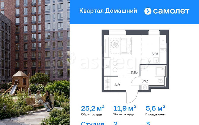 Студия, 25.17 м2, 3/19 эт. Москва - изображение 1