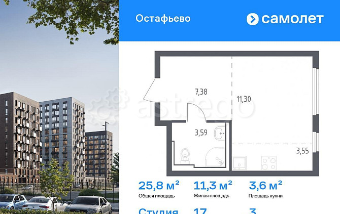 Студия, 25.82 м2, 3/14 эт. Москва - изображение 1