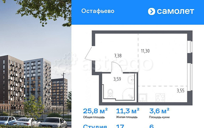 Студия, 25.82 м2, 6/14 эт. Москва - изображение 1