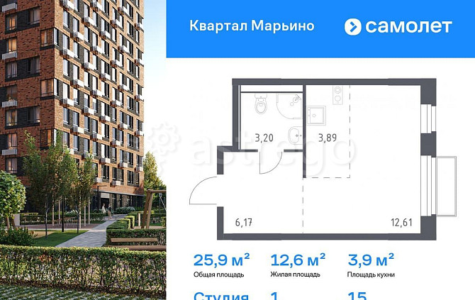 Студия, 25.87 м2, 15/17 эт. Москва - изображение 1