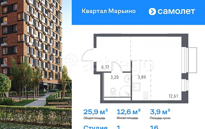 Студия, 25.87 м2, 16/17 эт. Москва - изображение 1