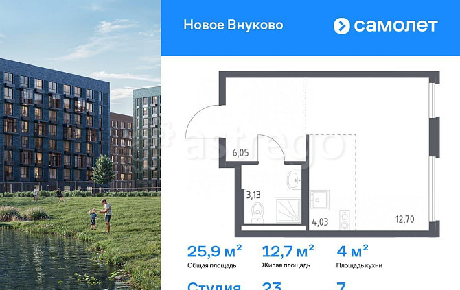 Студия, 25.91 м2, 7/9 эт. Москва - изображение 1