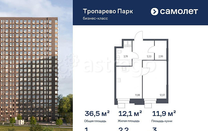1-комн. апарт-ы, 36.47 м2, 3/23 эт. Москва - изображение 1