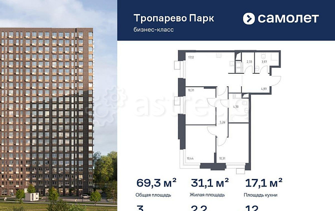 3-комн. апарт-ы, 69.27 м2, 12/23 эт. Москва - изображение 1