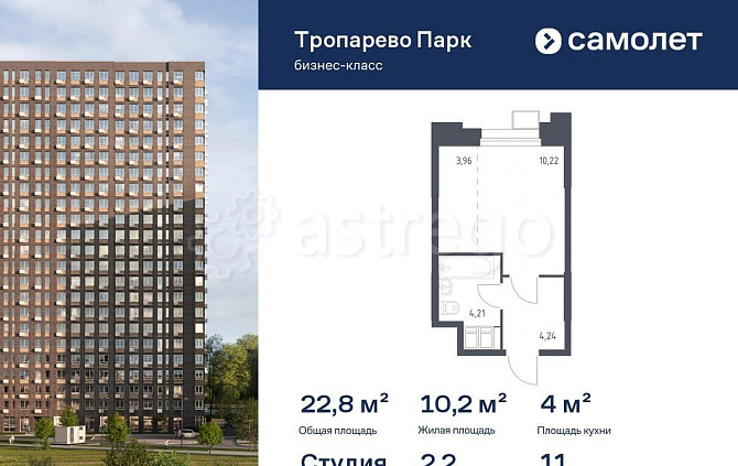 Студия, 22.77 м2, 11/23 эт. Москва - изображение 2