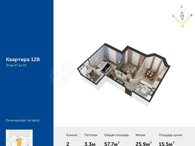 2-комн. квартира, 57.7 м2, 17/19 эт. Москва - изображение 1