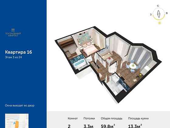 2-комн. квартира, 59.8 м2, 3/24 эт. Москва