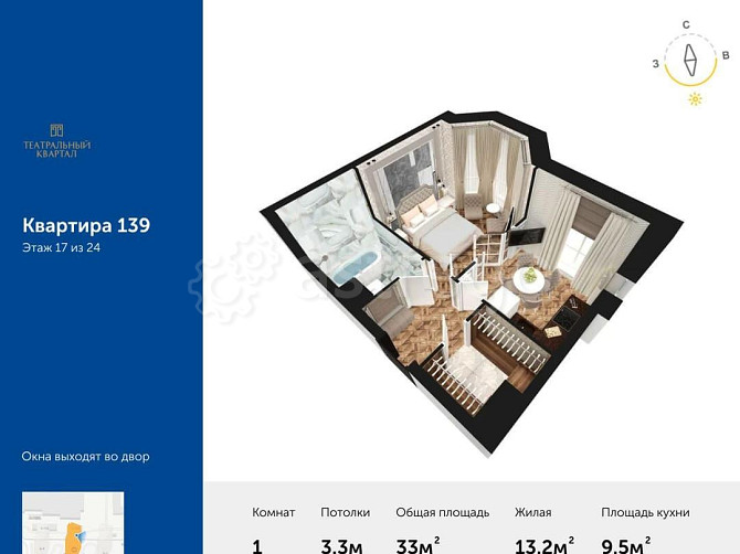 1-комн. квартира, 33 м2, 17/24 эт. Москва - изображение 1