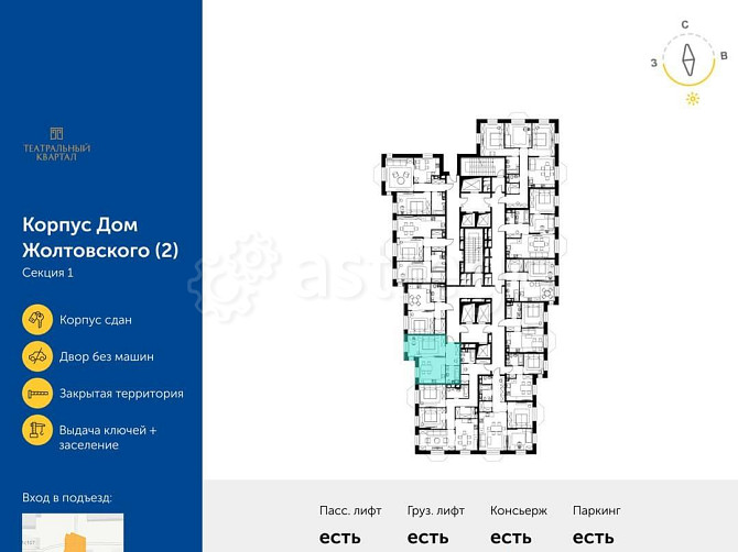 1-комн. квартира, 41.3 м2, 10/19 эт. Москва - изображение 3
