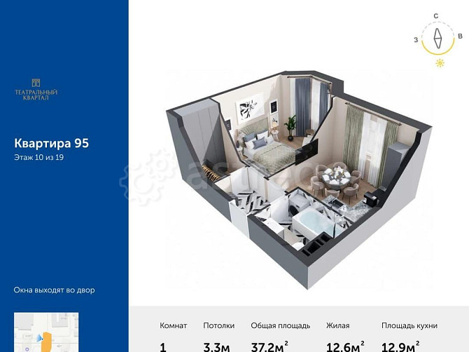 1-комн. квартира, 37.2 м2, 10/19 эт. Москва - изображение 1